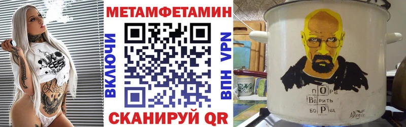 мориарти официальный сайт  Оханск  Амфетамин Розовый  купить  цена 