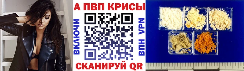 hydra онион  Оханск  APVP Соль 