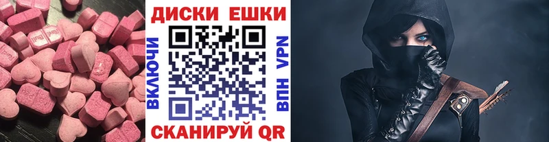Экстази ешки  Оханск 