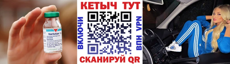 Кетамин VHQ  как найти   Оханск 