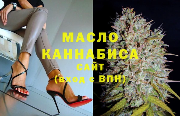 прущие крисы Армянск