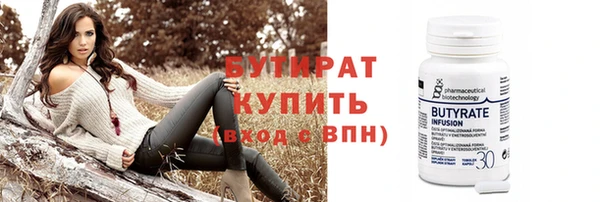 PSILOCYBIN Арсеньев