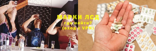 прущие крисы Армянск
