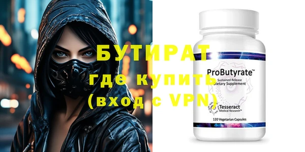PSILOCYBIN Арсеньев