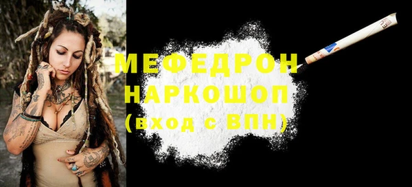экстази Аркадак