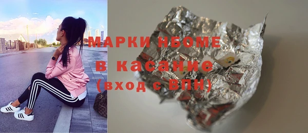 экстази Аркадак