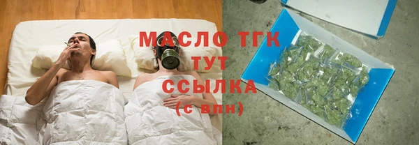прущие крисы Армянск