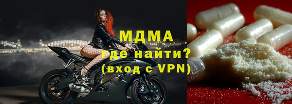 прущие крисы Армянск