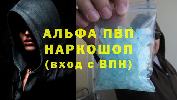 прущие крисы Армянск