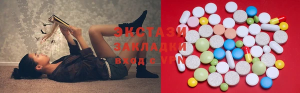 экстази Аркадак