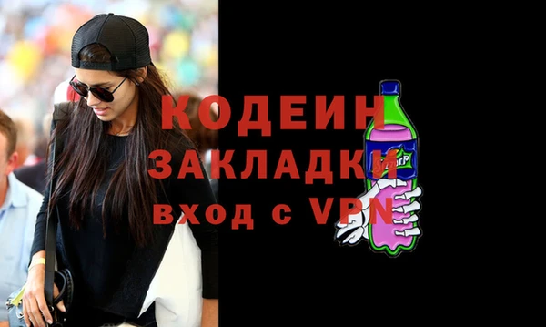 прущие крисы Армянск