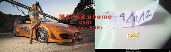 экстази Аркадак