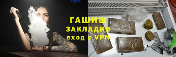 PSILOCYBIN Арсеньев