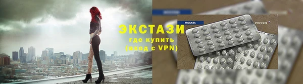 прущие крисы Армянск