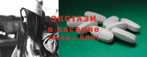 экстази Аркадак