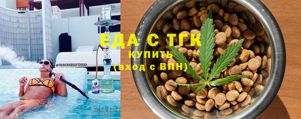 экстази Аркадак