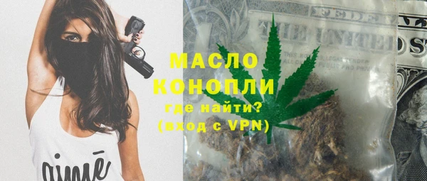 PSILOCYBIN Арсеньев