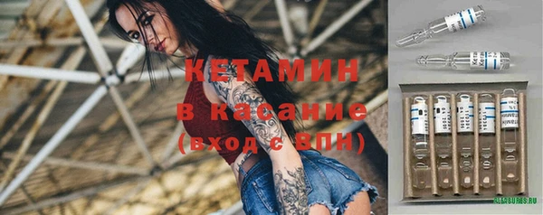прущие крисы Армянск