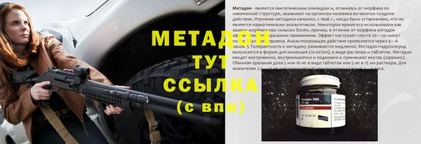 экстази Аркадак