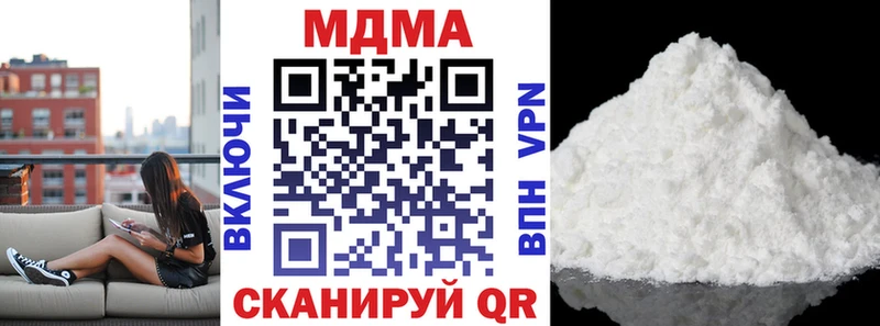MDMA кристаллы даркнет сайт Оханск