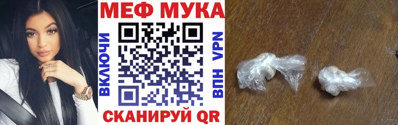 купить наркоту  Оханск  Мефедрон мука 