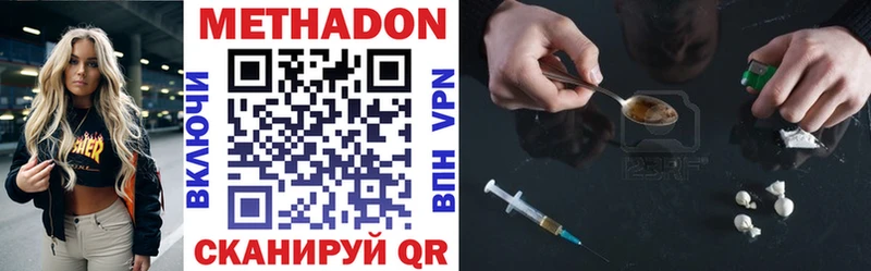 МЕТАДОН белоснежный  ОМГ ОМГ онион  Оханск 
