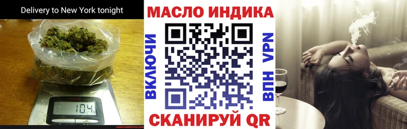 ТГК Wax купить наркоту Оханск