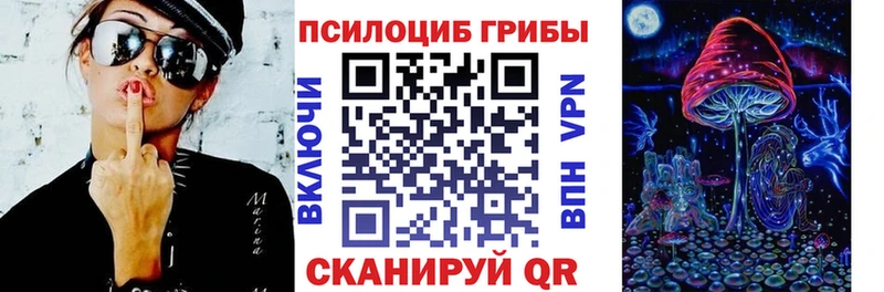 хочу   Оханск  Псилоцибиновые грибы мухоморы 