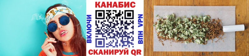 МАРИХУАНА планчик хочу Оханск